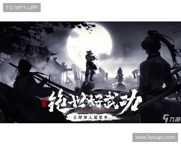 九游登录线路优化策略，助力玩家实现快速稳定登录体验