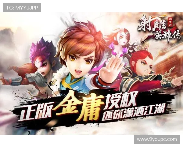 九游论坛关闭的最新消息及官方公告内容全面解读